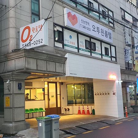 O2 Oneroomtel Shinonhyun Branch ソウル特別市 エクステリア 写真