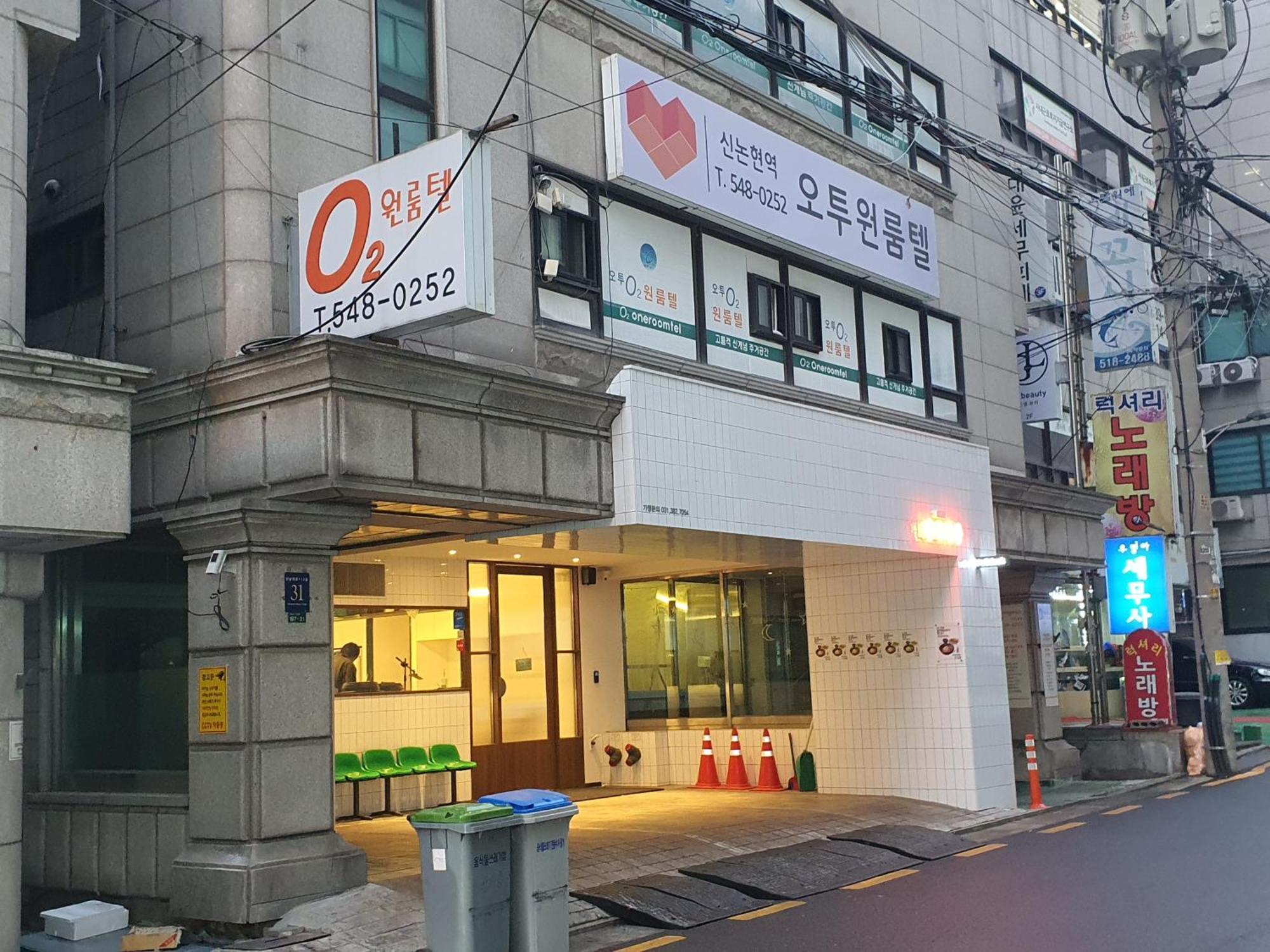 O2 Oneroomtel Shinonhyun Branch ソウル特別市 エクステリア 写真